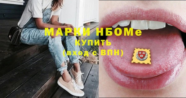 jwh Верхний Тагил