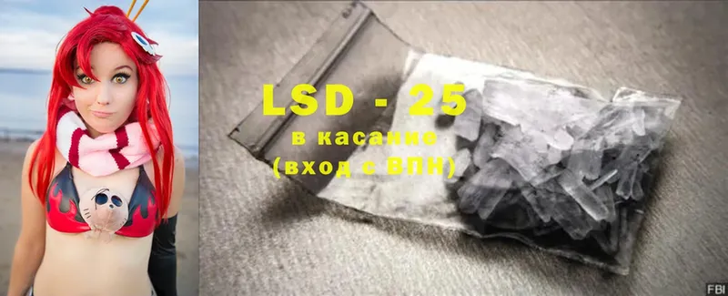 LSD-25 экстази ecstasy  Вологда 