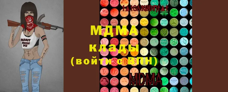 MDMA VHQ  купить наркотики сайты  Вологда 