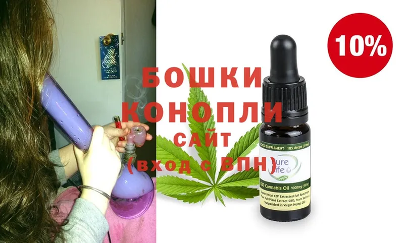 Каннабис White Widow  Вологда 